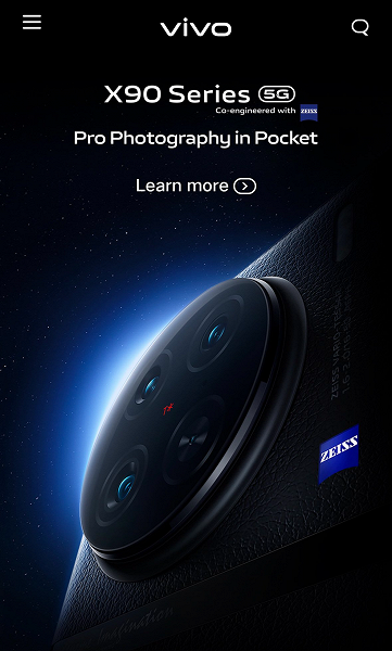Snapdragon 8 Gen 2, топовая камера Zeiss, 100-кратный зум и IP68. Серия Vivo X90 выйдет за пределами Китая 31 января 2023